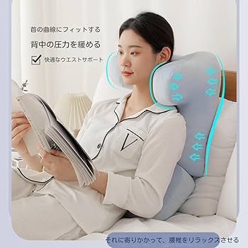 眠い Amazon｜Auyyhui 多機能 枕 安眠 肩がラク 膝枕 足枕 クッション